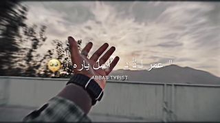 Pashto new songs 2024 | 2024 new lyrics song