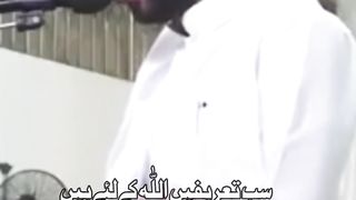 Surah Fatiha