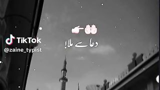 Naat  shareef