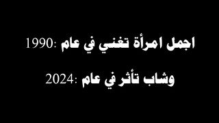 الصوت الذهبي