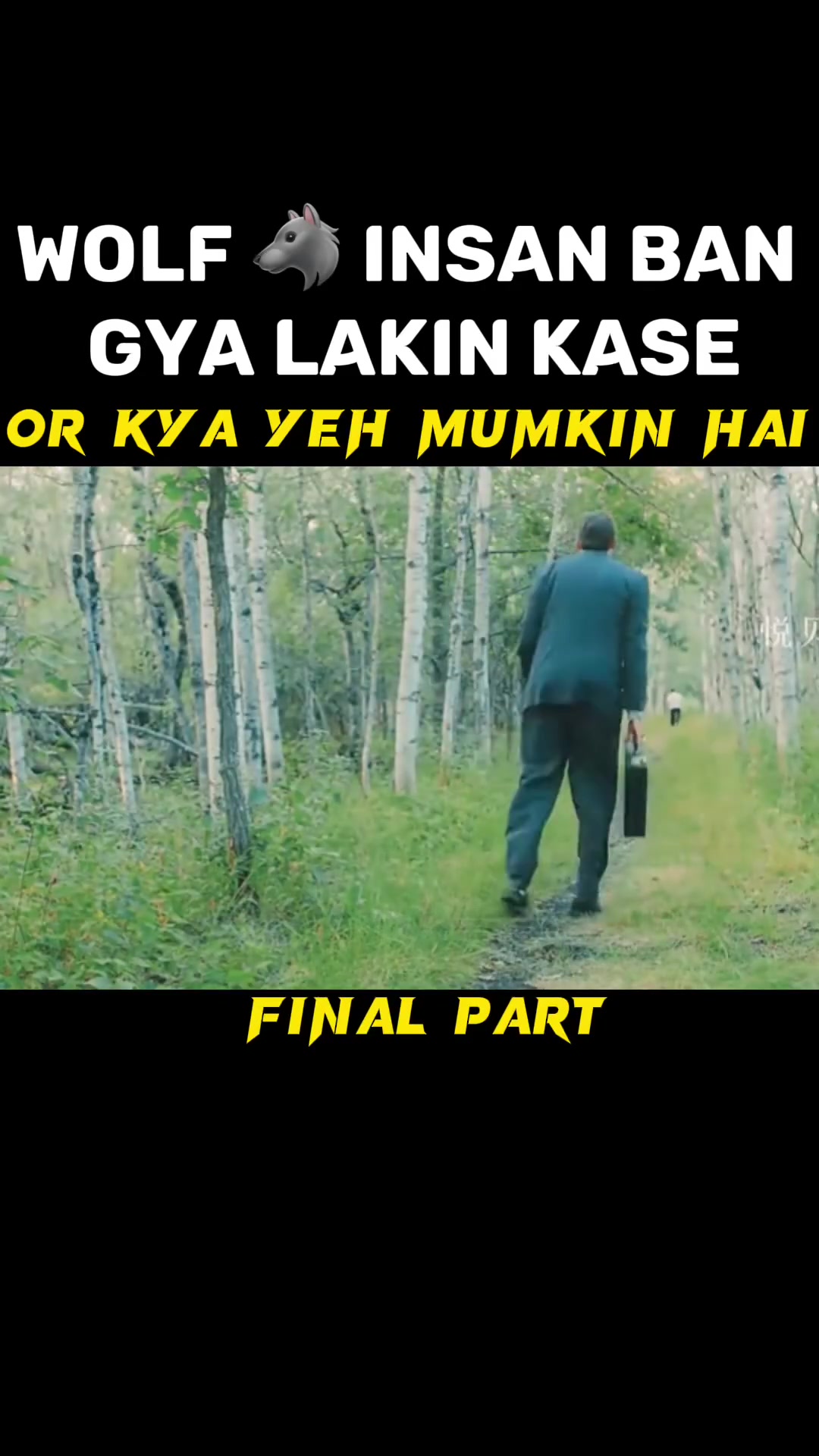 Wolf+%F0%9F%90%BA+insan+Ban+gya+Lakin+kase - Febspot