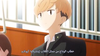 Boku no Kokoro no Yabai Yatsu Season 2 الحلقة 6