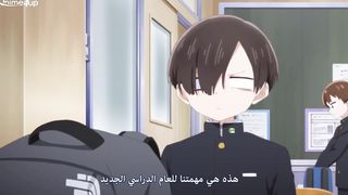 Boku no Kokoro no Yabai Yatsu Season 2 الحلقة 10