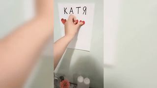 Как сломать женский мозг.