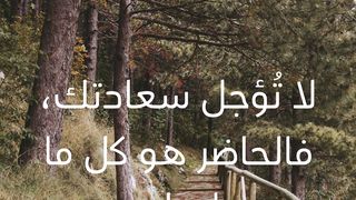 اقتباسات