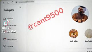 One of the famous Iraqis, Ibn Rashk, was hacked