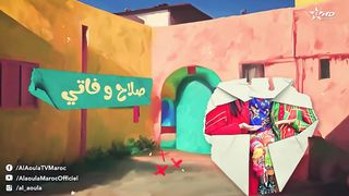 SALAH ET FATI - EP - صلاح وفاتي - الحلقة - 1
