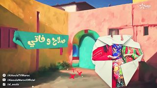 SALAH ET FATI - EP - صلاح وفاتي  -  الحلقة - 2