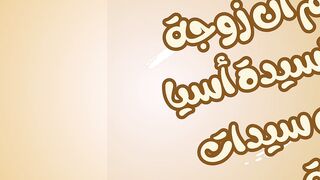 معلومات لم تسمعها من قبل