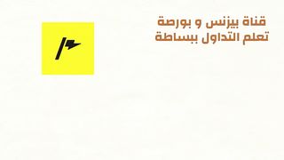 عيوب ثاندر ????| مقارنة بين ثاندر- أسطول- ميراج- تايكون| ????مين أفضل شركة سمسرة؟????