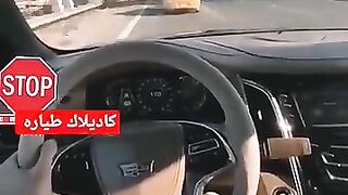 سيارات كاديلاك الأمريكية???? طيارة علي الارض