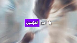 عبدالملك بن مروان واليهودي(Abdul Malik bin Marwan and the Jew)