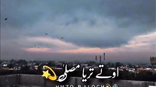 Allah hoo Allah hoo