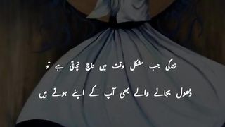 Beautiful quotes