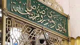 اخي صلي على النبي