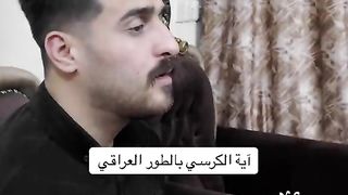 قراءة القران الكريم