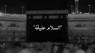 صلوا علي محمد