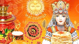 Весёлая песня про Масленицу!