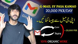 Gmail sy pasa kamao |Online earning in Pakistan by Gmail|Seo Services Fiverr Affiliate marketing | MrEYC