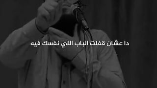 احيانا ربنا بيقفل الباب | الدكتور حازم شومان