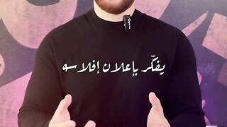 لا تحكم نفسك ببمجتمع قاسي