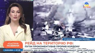 ПУТІН ВІДПОВІВ на штурм РДК та Свобода России.