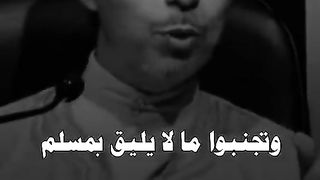 خفضك الله ورعاك