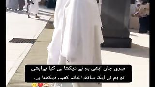 Allah call me