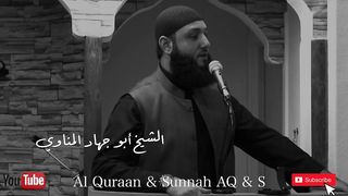 (حينما كنا أعزة) الشيخ أبو جهاد المناوي