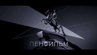 Детка — Русский трейлер (2024)