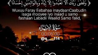 #qur,aan kariim