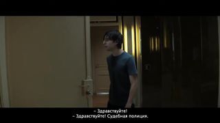 Дела человеческие - Русский трейлер