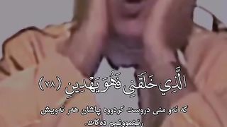 قران