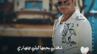 Ame diab