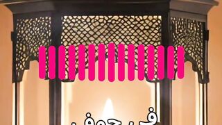 دعاء اليوم الرابع من رمضان