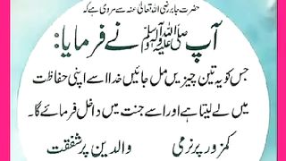 شرعی مسائل اور ان کا حل
