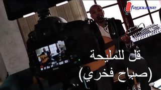 وين أحب الليلة - محمد عبده - مقتطف
