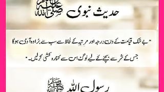شرعی مسائل اور ان کا حل