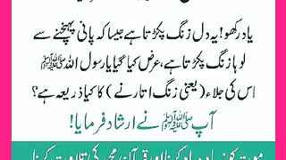 شرعی مسائل اور ان کا حل