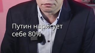 КАКВО ЩЕ СЕ СЛУЧИ СЛЕД ИЗБОРИТЕ В РУСИЯ ?