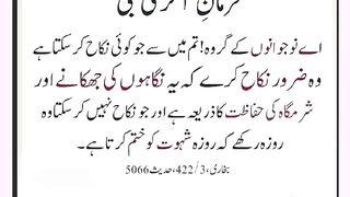 شرعی مسائل اور ان کا حل