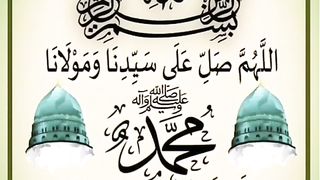 صلاة فيضان الأرزاق (كررها 100)