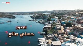 مسلسل قلع الحجر الحلقة - 4 رمضان 2024