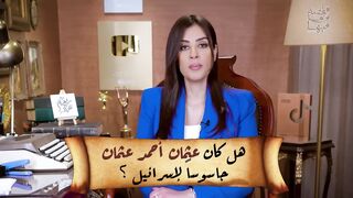 القصة ومافيها - عثمان عثمان الحقيقة الكاملة ' المقاولون العرب #febspot
