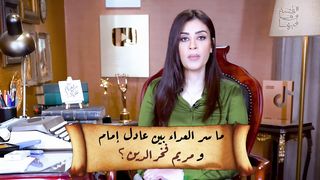 القصة ومافيها -  ما سر الخلاف بين مريم فخر الدين وعادل إمام ؟ #febspot