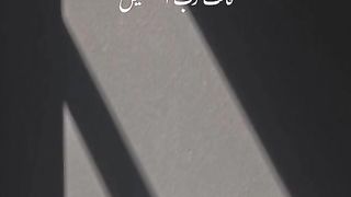 رب المستحيل