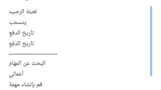 اسهل موقع للمبتدئين للربح من الانترنت