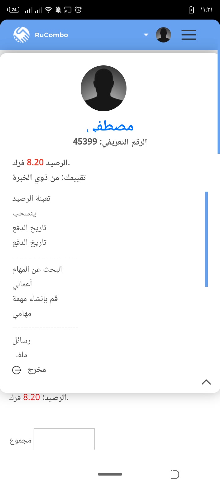 اسهل موقع للمبتدئين للربح من الانترنت by Shemaa