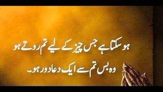 quotes best word