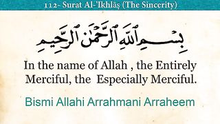 Quran__112._Surah_Al-Ikhlas_